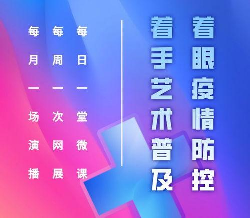 每日爆料大赛精彩内容 51朝阳吃瓜群众,揭秘每日爆料大赛精彩瞬间