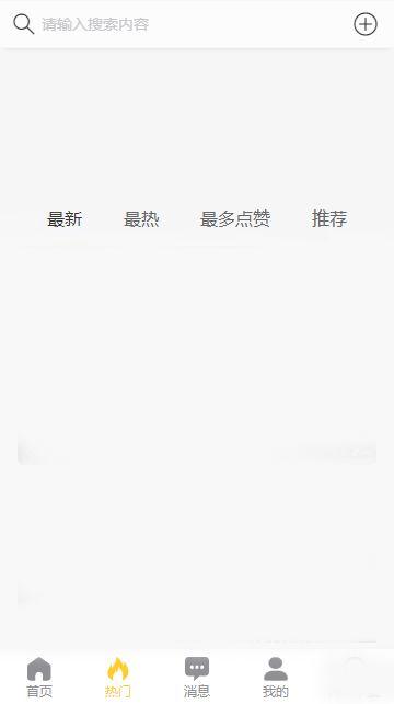 吃瓜视频网站黑料视频 吃瓜最新事件爆料,吃瓜事件爆料，热点追踪不断