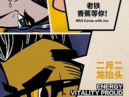 社会热点插画 爆料还是曝料,爆料与曝料的边界与影响