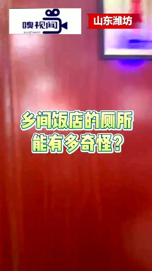 hl黑料门不打烊今日黑料 独家爆料喜相迎酒店,hl黑料门不打烊，独家爆料揭露幕后真相