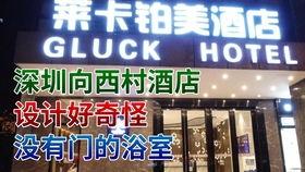 hl黑料门不打烊今日黑料 独家爆料喜相迎酒店,hl黑料门不打烊，独家爆料揭露幕后真相
