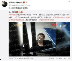 hl黑料门不打烊今日黑料 独家爆料喜相迎酒店,hl黑料门不打烊，独家爆料揭露幕后真相