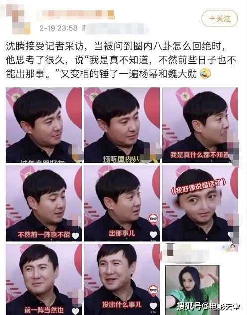 吃瓜视频反差合集.明星资讯号是什么,明星资讯号的趣味解读