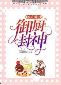 娱乐圈小说 书包,书包里的明星梦