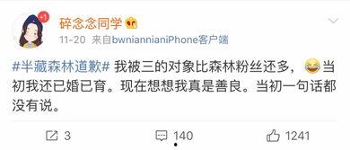 朝阳吃瓜群众一枚的微博.网红大瓜下载,朝阳吃瓜群众独家下载