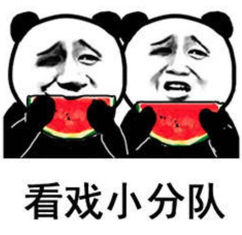 吃瓜表情包 吃瓜,网络时代的趣味社交符号