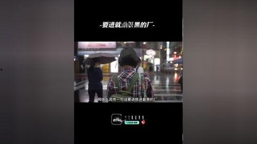 黑热点
