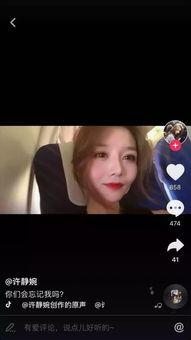 抖音网红黑料,网络红人背后的真相