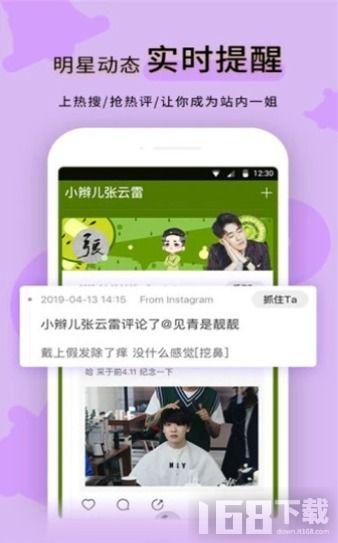 黑料网站免费下载