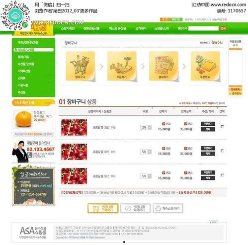 吃瓜网站能打开的网站免费,免费畅游网络世界的秘密通道