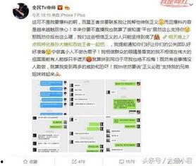 17草吃瓜网黑料爆料视频在线看,黑料爆料视频在线观看全解析